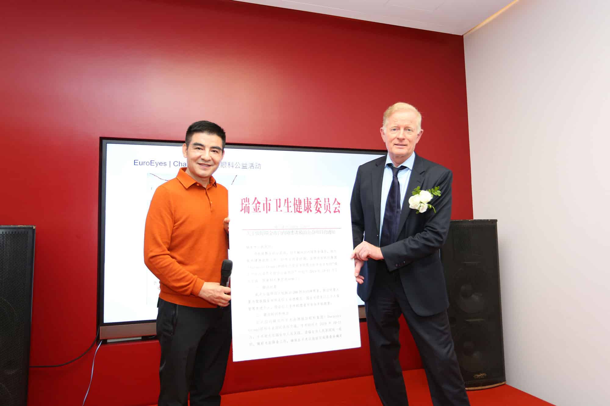 EE Klinik Hangzhou 3