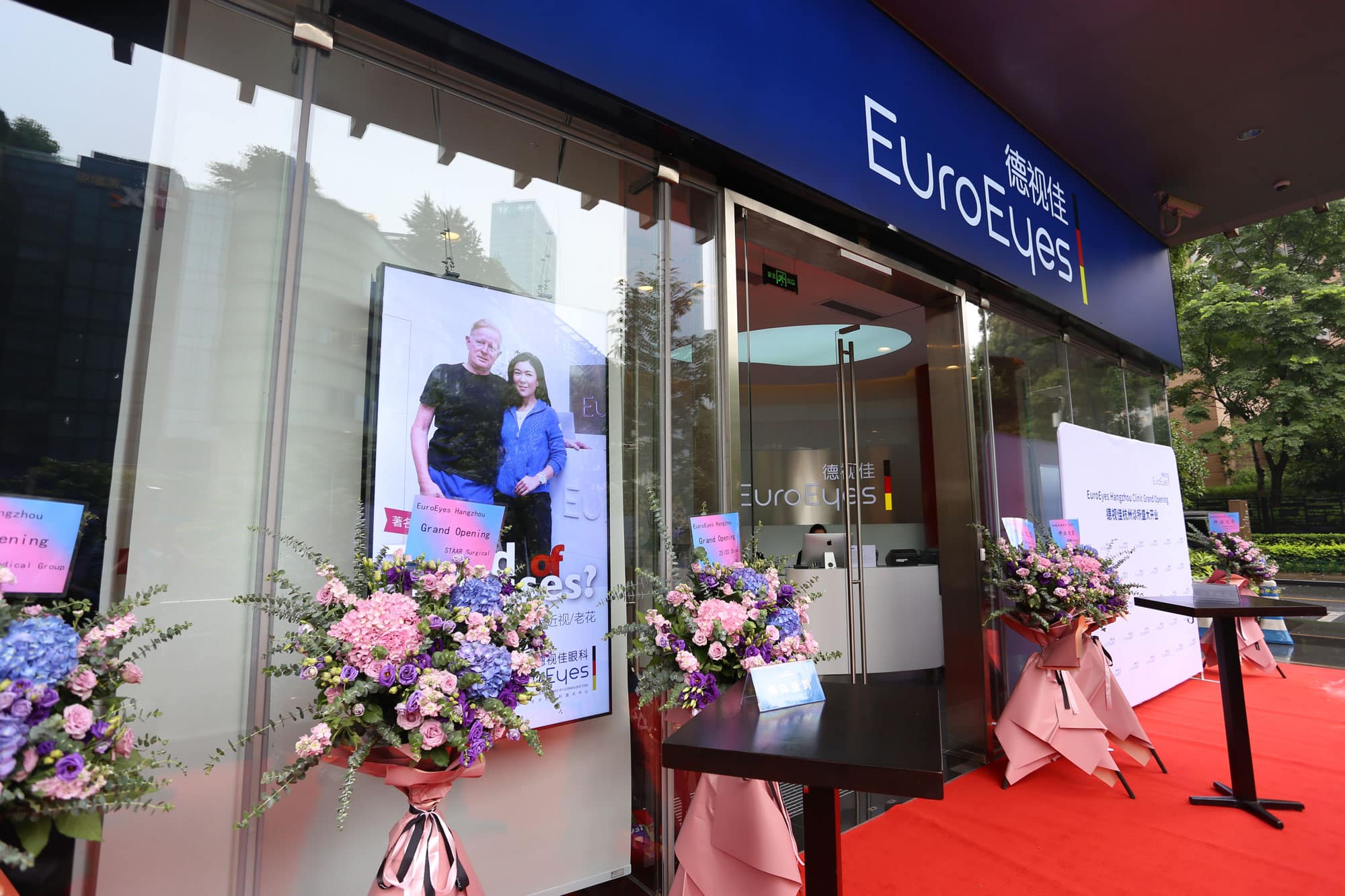 EE Klinik Hangzhou 4